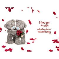 3D Holographic Gorgeous Wife Me to You Bear Valentine's Day Card Extra Image 1 Preview